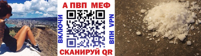 МЕГА как зайти  Кола  Альфа ПВП Crystall 