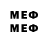 MDMA молли Emulov