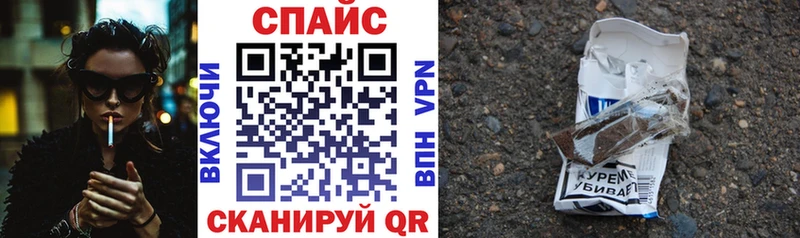 БУТИРАТ жидкий экстази как найти наркотики Кола
