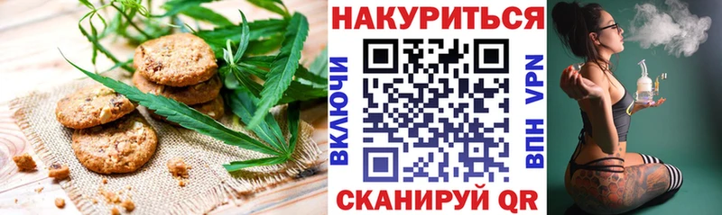 Canna-Cookies марихуана  KRAKEN маркетплейс  Кола 
