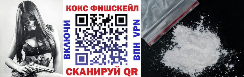 КОКАИН Боливия Кола