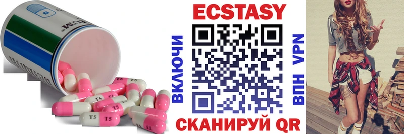 мега ONION  Кола  Ecstasy Philipp Plein 