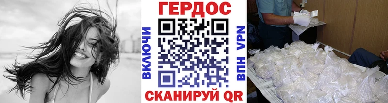ГЕРОИН афганец  Кола 