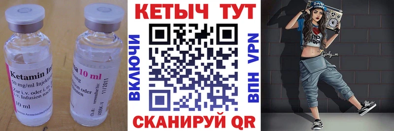 omg рабочий сайт  даркнет сайт  Кола  Кетамин ketamine 