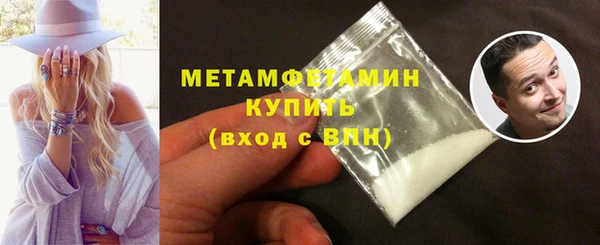 эйфоретик Покачи