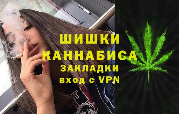 марки nbome Алексеевка