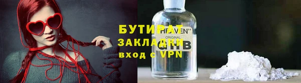 эйфоретик Покачи