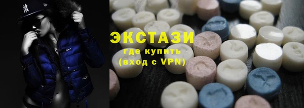 марки nbome Алексеевка
