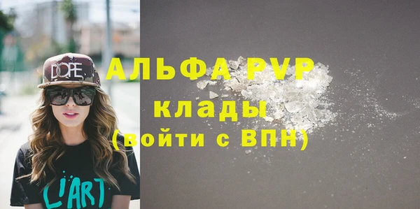МДПВ Покровск