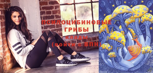 марки nbome Алексеевка
