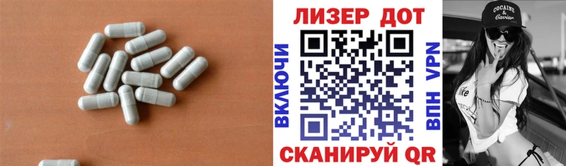 ЛСД экстази кислота Кола