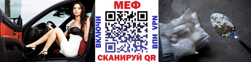 наркота  Кола  МЕФ мяу мяу 