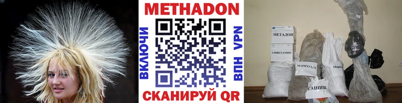 магазин продажи наркотиков kraken Метадон мёд Кола