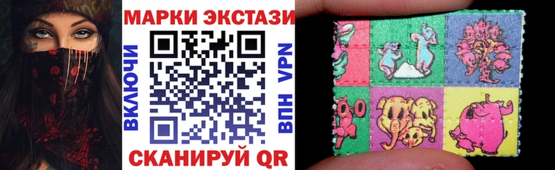 наркошоп  Кола  Марки 25I-NBOMe 1500мкг 