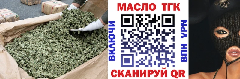 blacksprut сайт  Кола  Дистиллят ТГК концентрат  наркота 